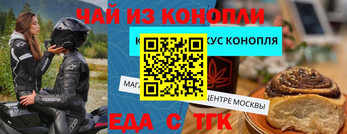 Гашиш Людиново