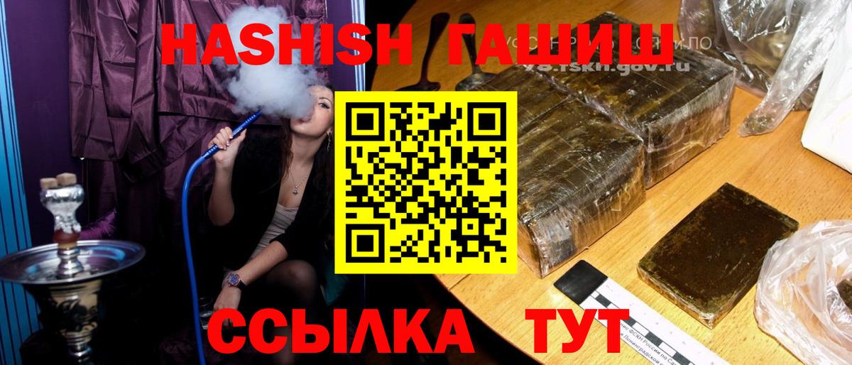 Бошки Шишки  COCAIN  Людиново  Меф МЯУ МЯУ  Меф МЯУ МЯУ кристаллы  Вход с VPN  ГАШ  Марихуана  A PVP СОЛЬ кристаллы 