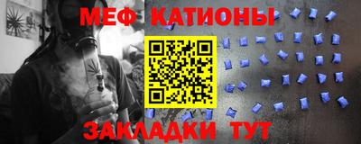 винт Заводоуковск