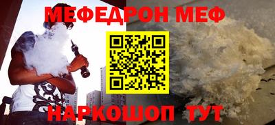 PSILOCYBIN Жуковский