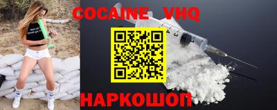 винт Заводоуковск