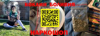 PSILOCYBIN Жуковский