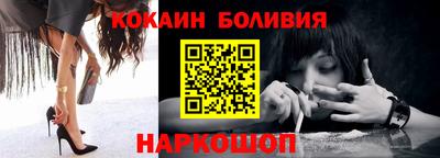 винт Заводоуковск