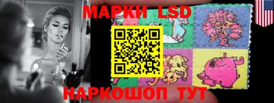 PSILOCYBIN Жуковский