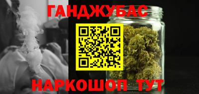 метамфетамин Ипатово