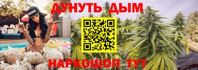 PSILOCYBIN Жуковский