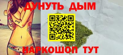PSILOCYBIN Жуковский