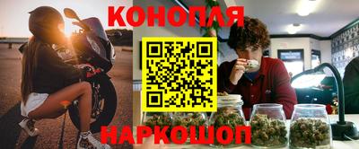 PSILOCYBIN Жуковский