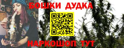 метамфетамин Ипатово