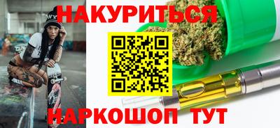 PSILOCYBIN Жуковский