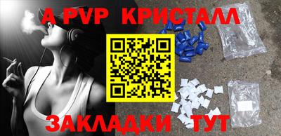 винт Заводоуковск