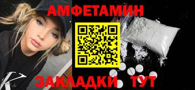 винт Заводоуковск