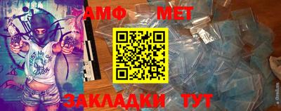 винт Заводоуковск