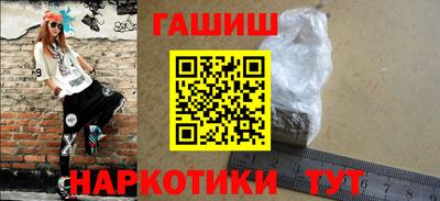 винт Заводоуковск