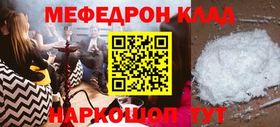 PSILOCYBIN Жуковский