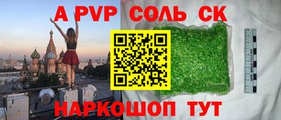 PSILOCYBIN Жуковский