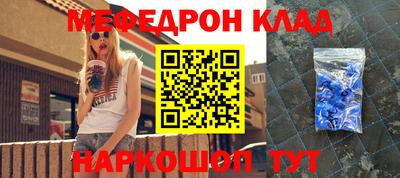 винт Заводоуковск