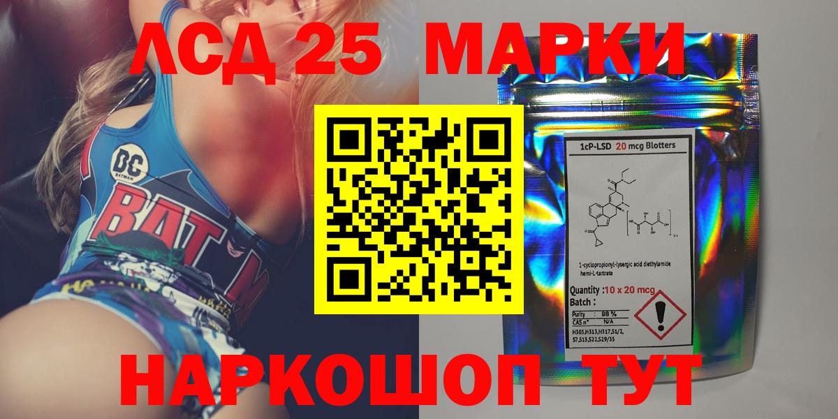 Людиново  LSD-25 экстази ecstasy  Вход с VPN 