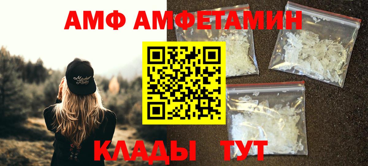 Метамфетамин пудра  Метамфетамин пудра  Вход с VPN  Людиново 