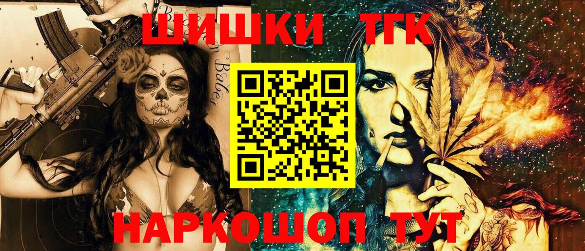 Людиново  Каннабис сатива  Шишки марихуана семена  Вход с VPN  МАРИХУАНА индика 