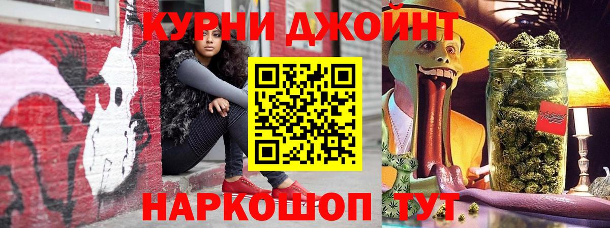 Конопля марихуана Людиново